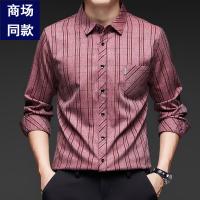 cms/erpbt/backend/web/uploads/erp/collection/images/Men Clothes/MOMAI/EN0106942/img_b/EN0106942_img_b_3